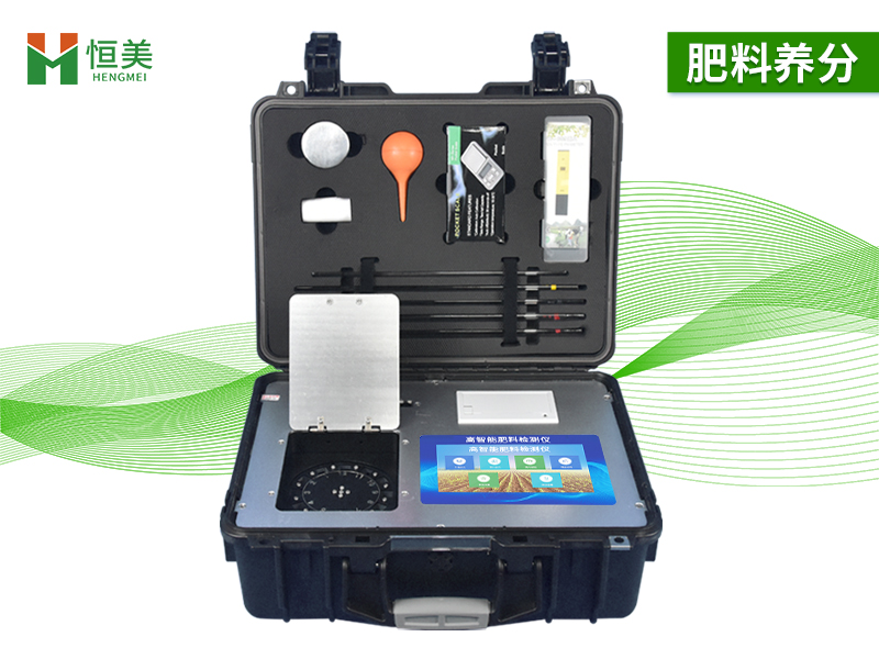肥料养分含量检测仪 肥料养分含量检测仪