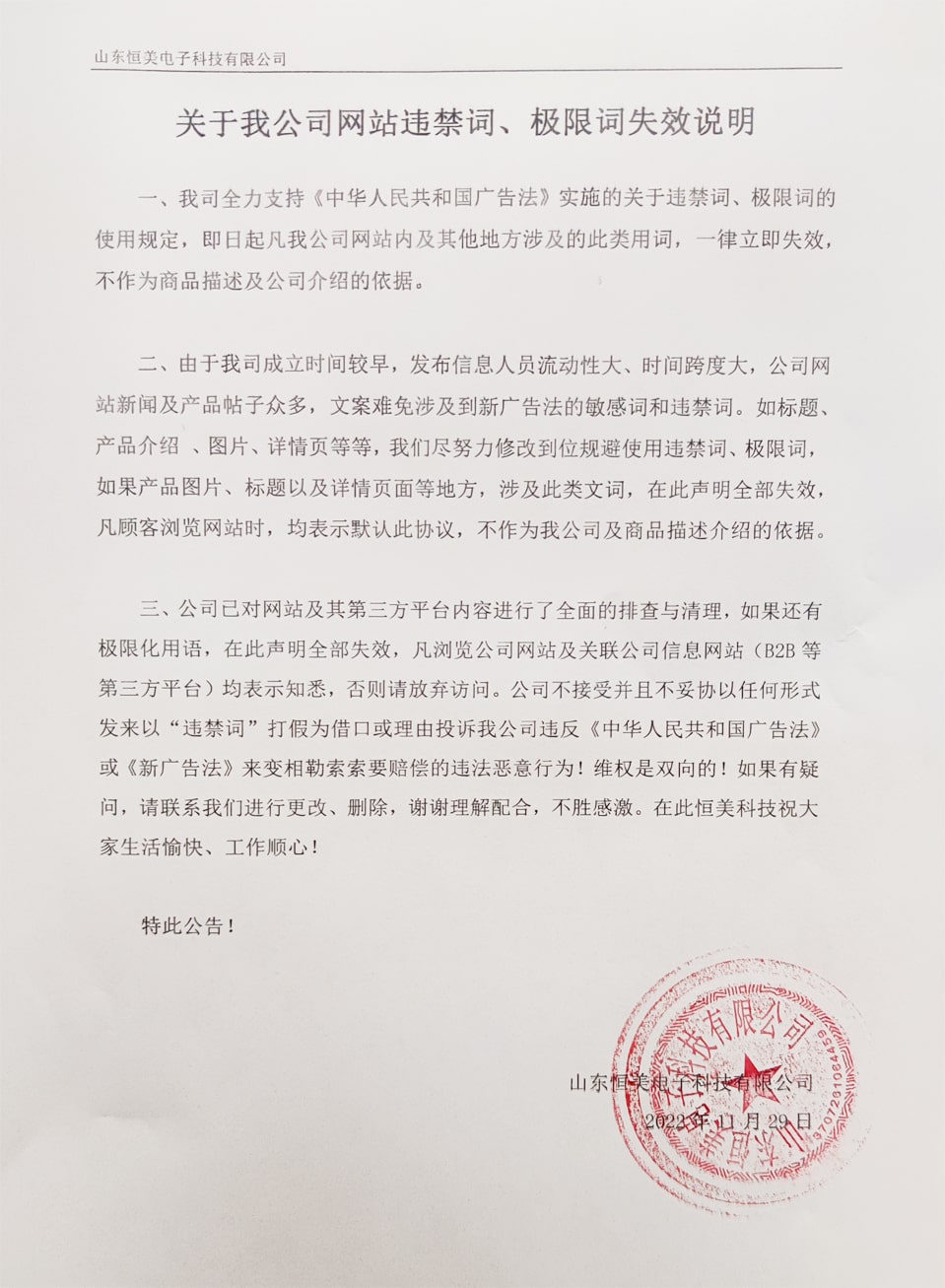 1669714789603593.jpg 未标题-2-min (1).jpg