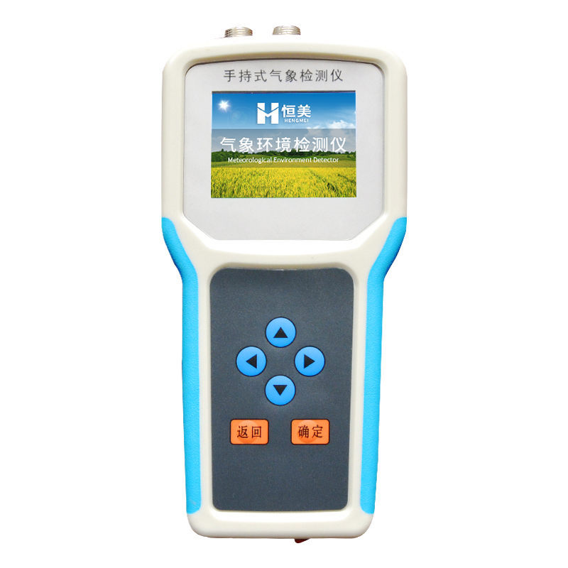 农业环境监测仪