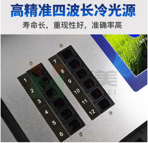 土壤肥力测定仪