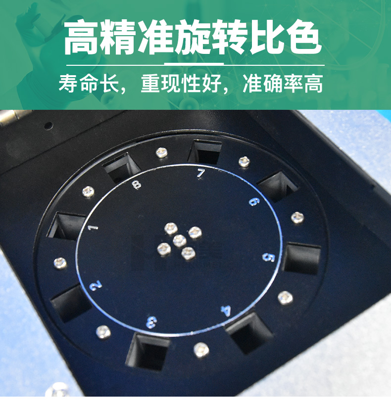 土壤养分测试仪